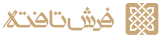خانه